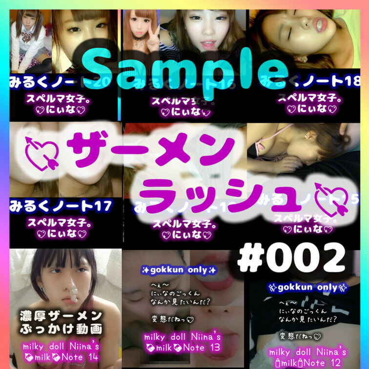 これはサンプルです😊

本編はここで見れます
⬇️⬇️⬇️
https://myfans.jp/posts/8e