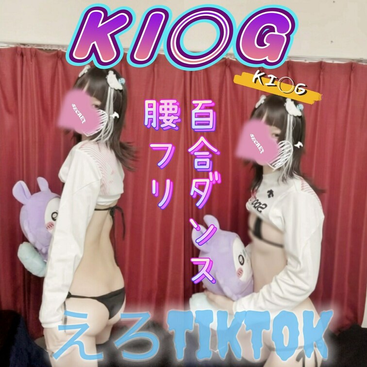 【えっちとっく】KI◯Gで 腰フリ 百合ダンス してみたよ❕
--
『🩷』を押して応援してくれると、ランキングにも関