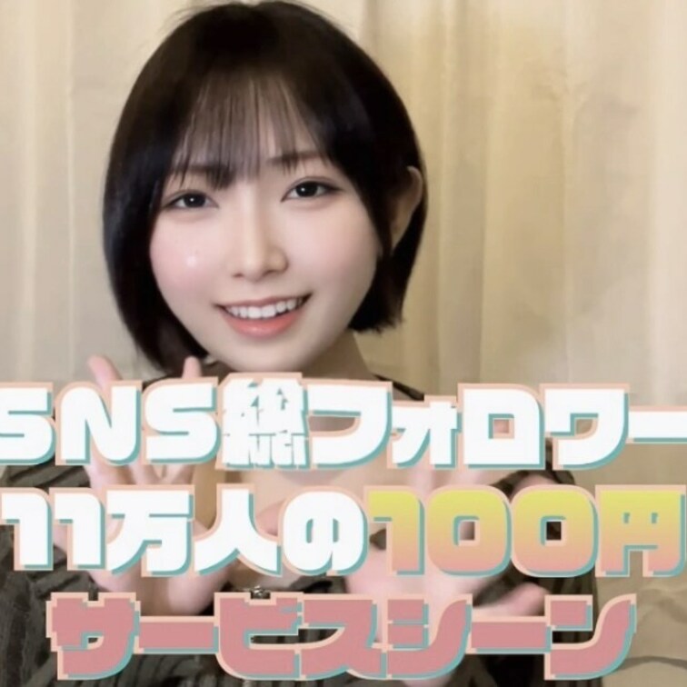 いもこです！
……………………………………………………………………………………………………………………………………
