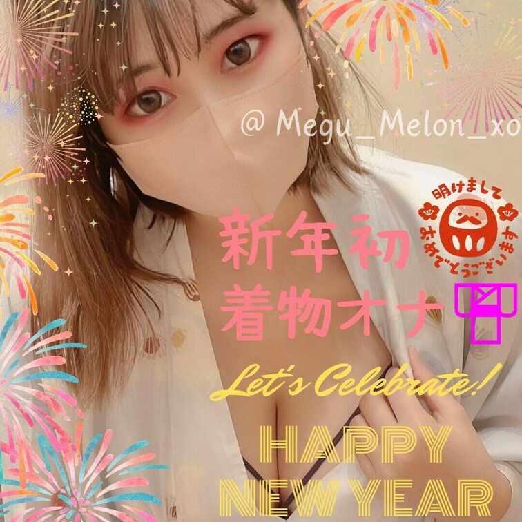 ☀️🗻𝙷𝙰𝙿𝙿𝚈 𝙽𝙴𝚆 𝚈𝙴𝙰𝚁🎍✨
新年明けましておめでとうございます🙌
こんなめぐですが今年もよろしくお願いし