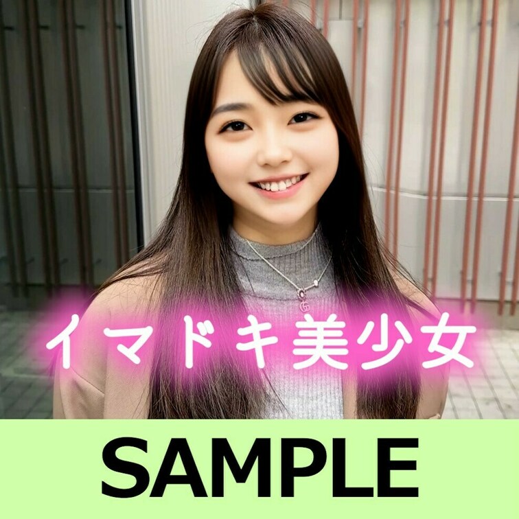 SAMPLE #15【MIYU ○○○】 大学1年生

続きは本編動画にてご視聴いただけます。お楽しみに。
※【ス