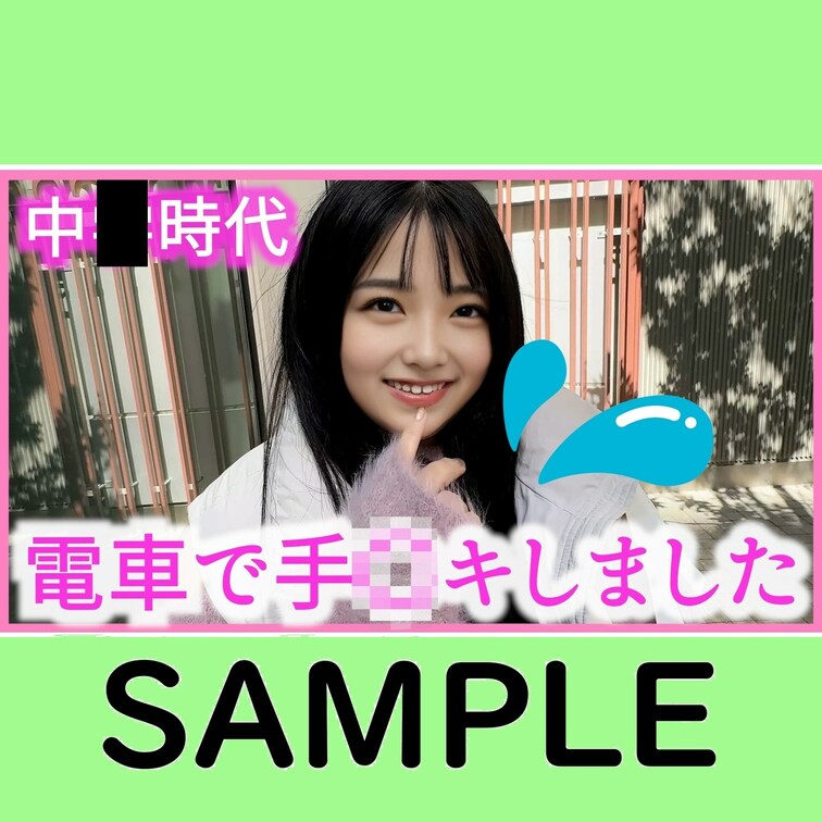 SAMPLE #8【SAYA 19歳】N大学1年生

続きは本編動画にてご視聴いただけます。お楽しみに。
※こちら