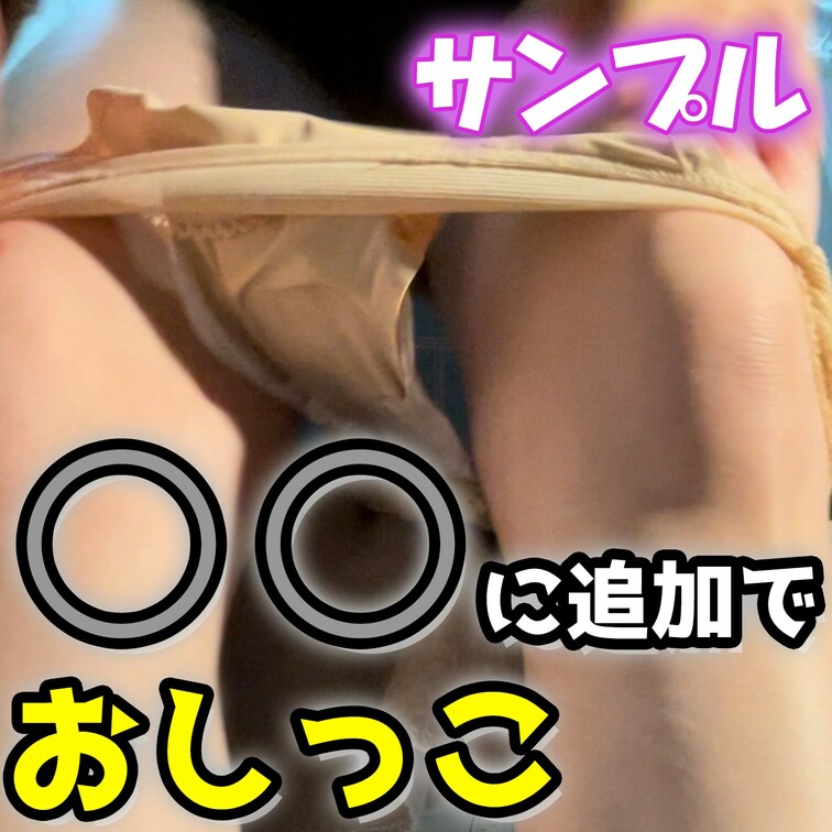 続き🔽
https://myfans.jp/posts/83d4eb80-cde6-4ea4-8f47-0cc4513
