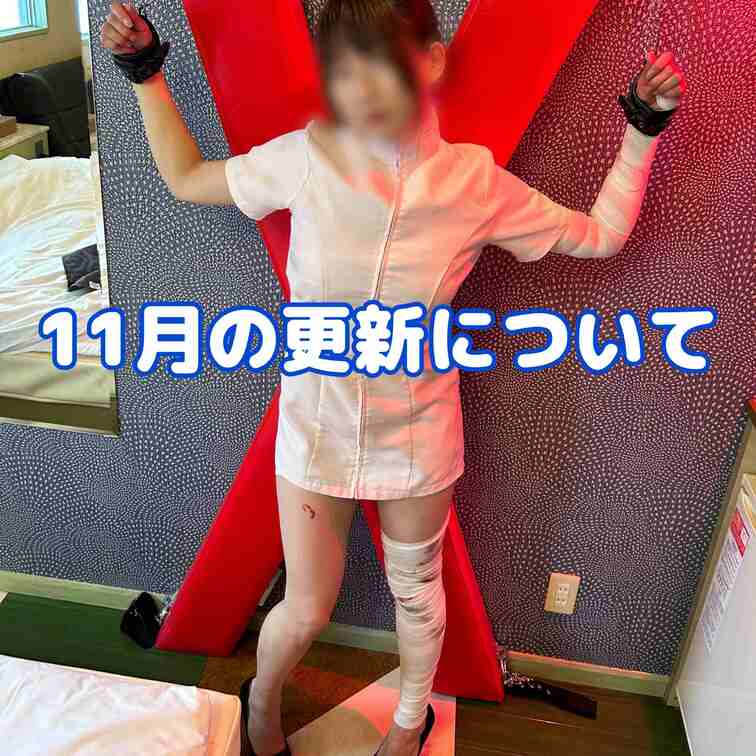 ご無沙汰しております🙇
今月の更新が全くできておらず、ご迷惑おかけして申し訳ありません🙇

インフルエンザから回復