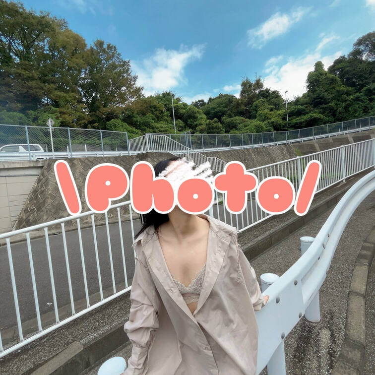 露出写真🤳
車多いし土地バイクのおじいちゃんにガン見されるしで恥ずかしすぎたよ🫶🏻🥹