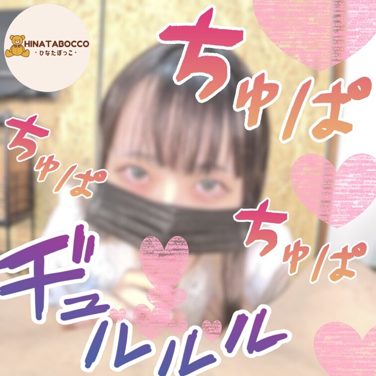 【個人撮影】卒業したての量産型女子にぶっかけ！めっちゃ可愛い子に、、、、もう申し訳ないですw


↓同人AVの作り
