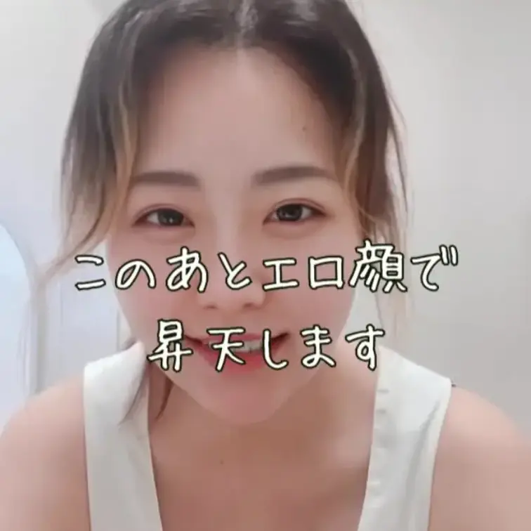 右上の【♡】を押してから見て欲しいです❤️

このあとお風呂場でどエロいオナニーします♡