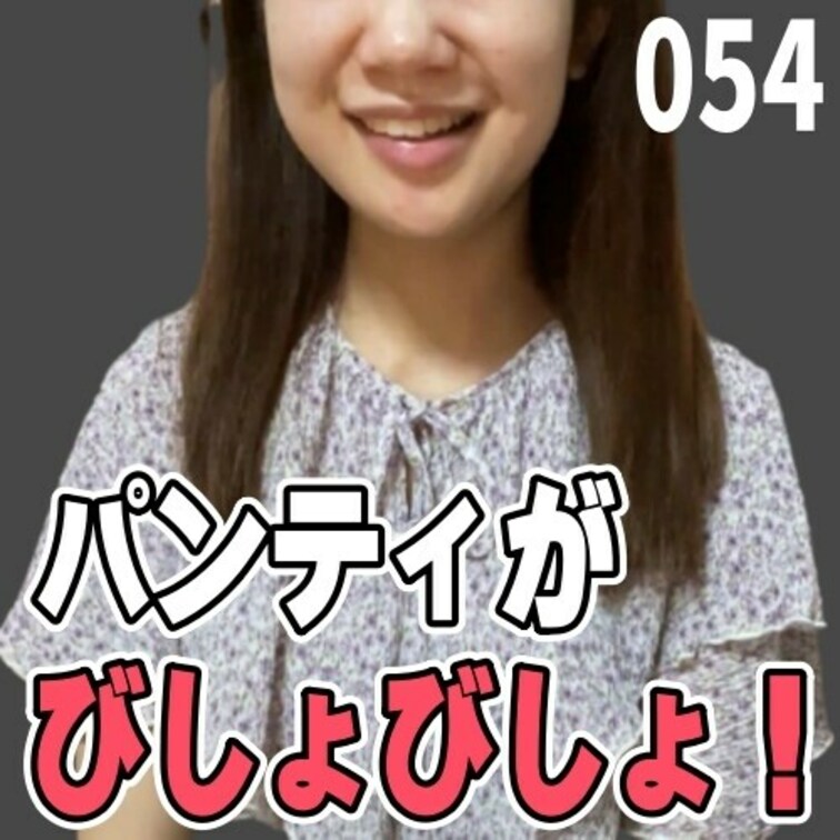 女子部屋【さくらのお部屋＃054】