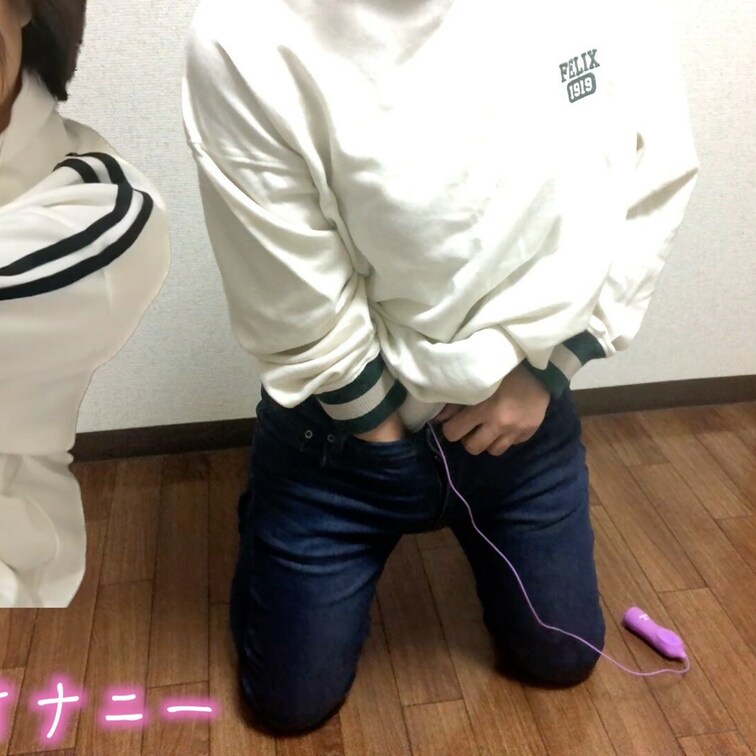 【ファン限定フル動画】🎁

ジーパン履いてオナニーが好き…。男性ジーパン履いてちんちんのモッコリしてる所を見たたらム