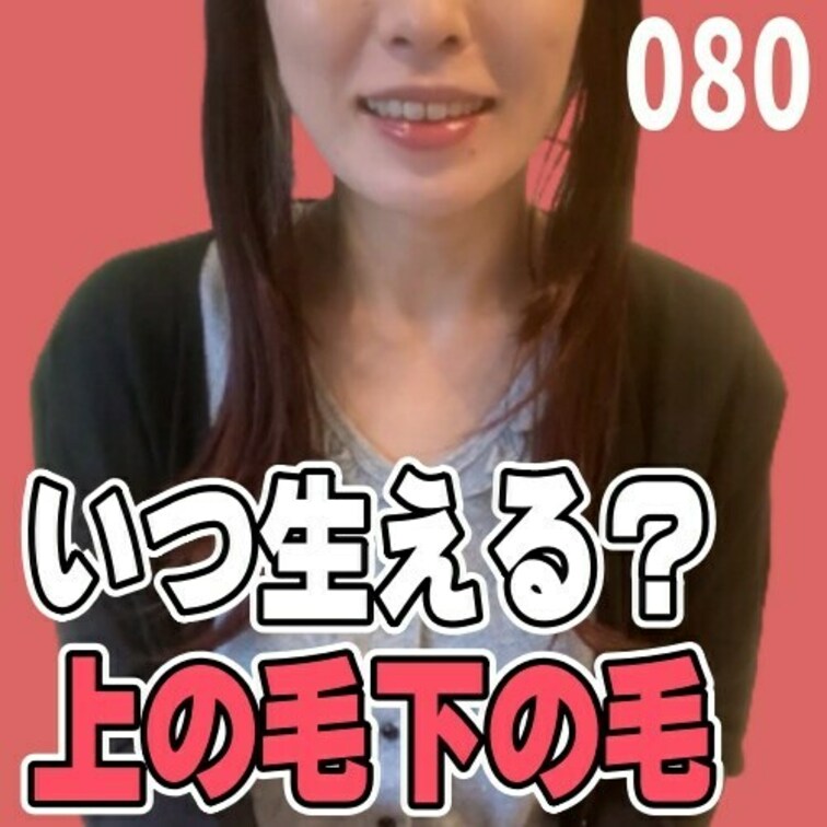 女子部屋【まこのお部屋＃080】