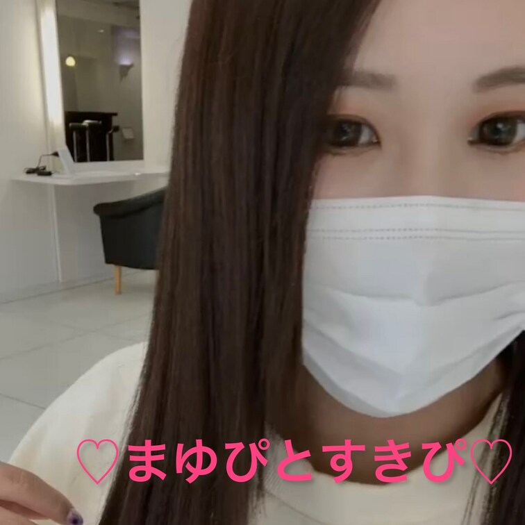 ねえねえ、すきぴ(∗ ˊωˋ ∗)！

今日はね、美容院に行ってきたの(*´꒳`*)
髪の毛サラサラのツヤツヤに