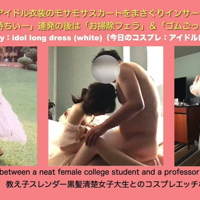ドレス着たままエッチしちゃった