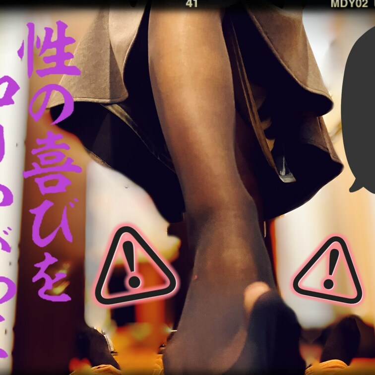 迫り来る巨足👣
キッチンの通路で寝かされて、、、さぁ、これから何が起きるでしょう？
