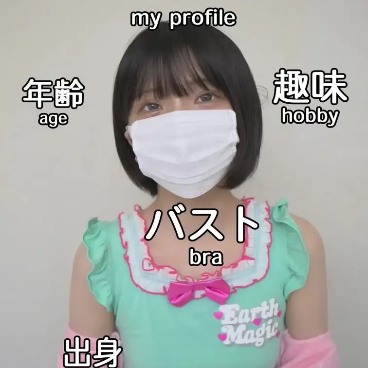 自己紹介
