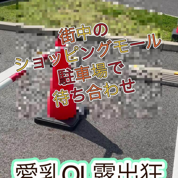 ギャンギャンフルフル勃起様に
究極のフェラ顔吸引顔イラマ顔を
いっぱいお届けしてまぁーす😊🎉
いっぱい顔射🐳してく