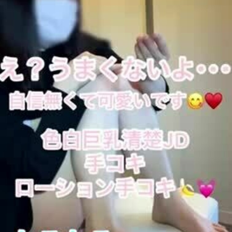 るかちゃんです
 
 つい先日、児●ポ○ノ扱いされるほど口○で○○○に間違われちゃう女の子です😵‍💫
 
 たろ