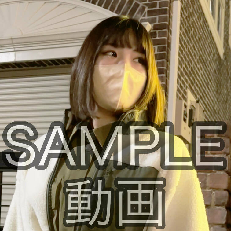 SAMPLE #30 【NATSU 25歳】
※続きは本編動画にてご視聴いただけます。（スタンダードプラン加入or単品