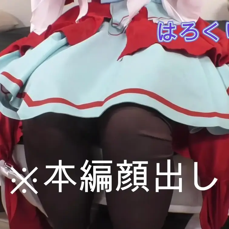 【本編顔出し】コスパコ撮影会～うまむ ステイルラヴちゃん勝負服で～Model:睦月ちゃん　手コキと中出し2回発射！