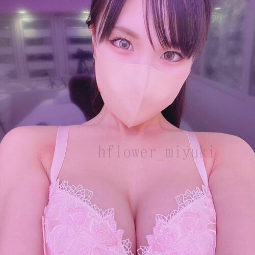 みゆき🌸