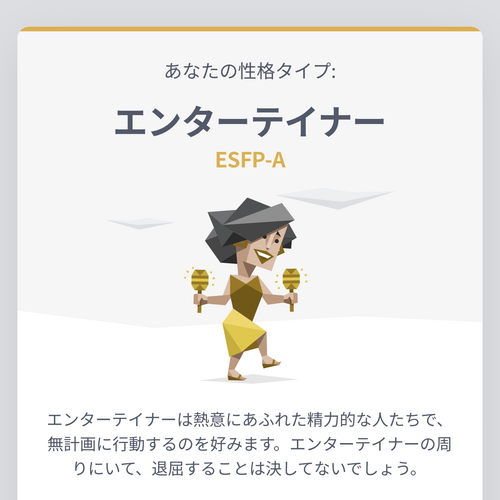 奥好き○○○さん