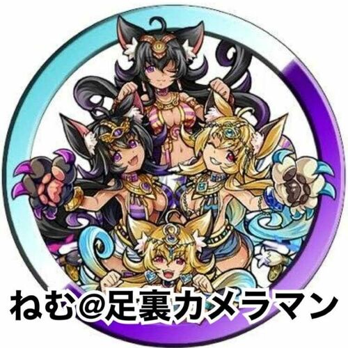 ねむ＠足裏カメラマン