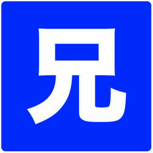 だめ○○○