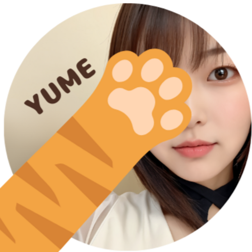ゆめ