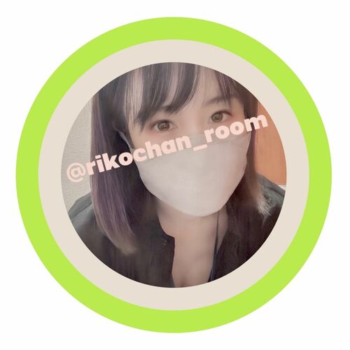 【素人OL】りこ(寒冷地)🌱