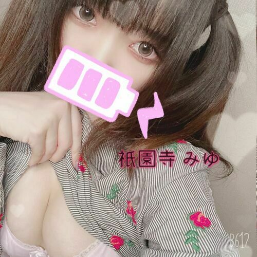 祇園寺みゆ
