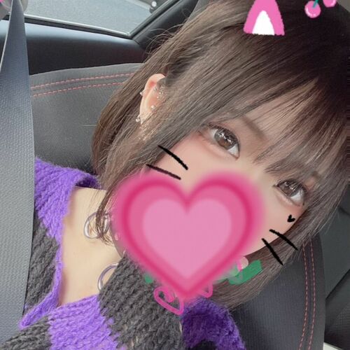 るな