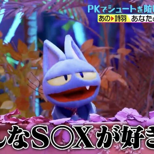 あ