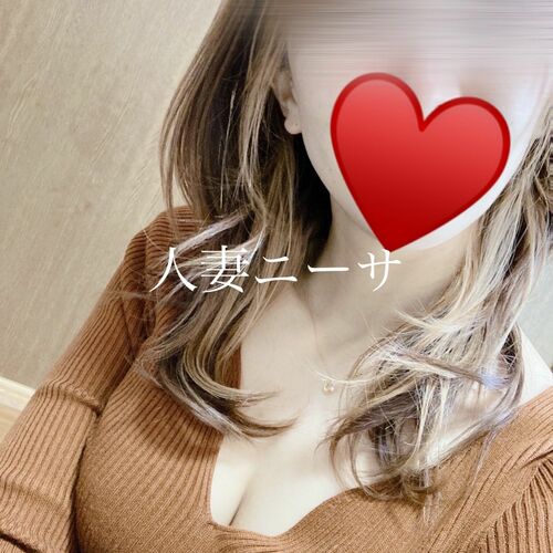ひとづまニーサ