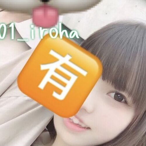 ○○○乳ちゃん　有紗🍼