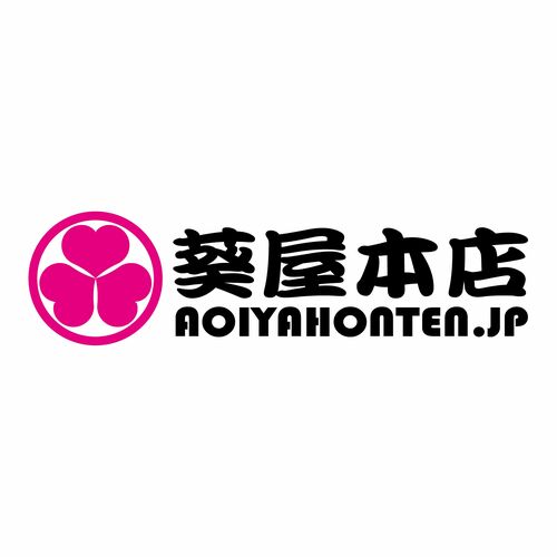 葵屋本店