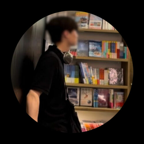 れん