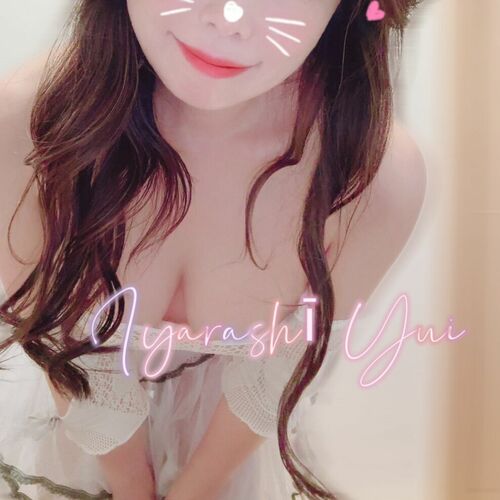 ゆい