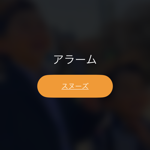 アミ