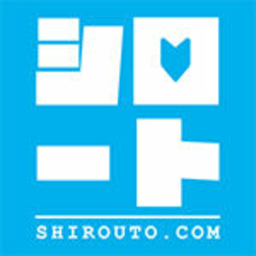 シロート.com