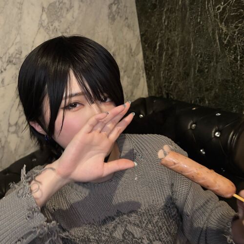 蒼