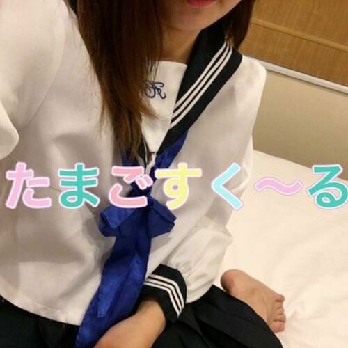 たまごすく〜る