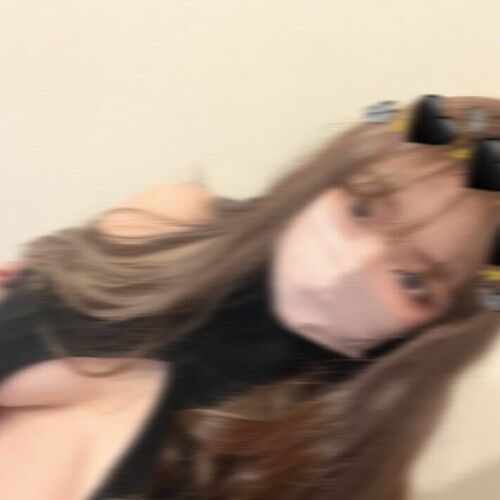 Rii