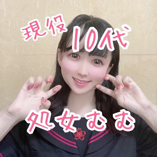 ○○○💗処女むむちゃん