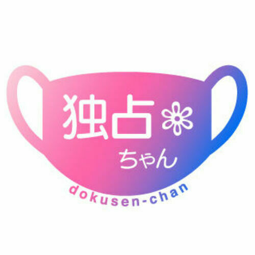 独占ちゃん🔞ガチ素人