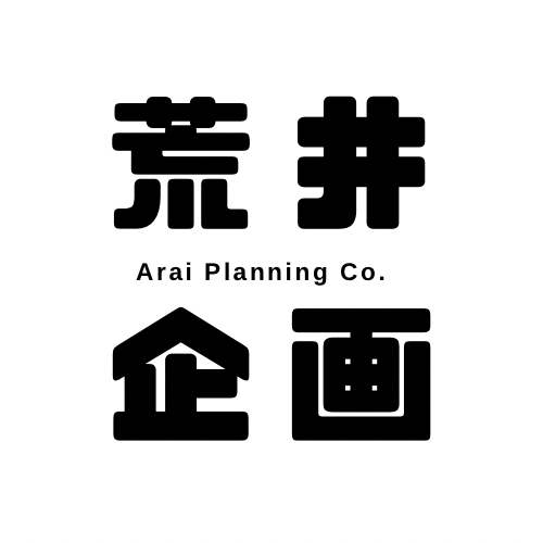 荒井企画