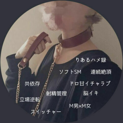 ななし