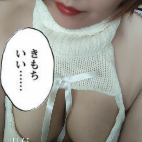 美羽໒꒱·°˚ ﾟえちえちコスプレイヤー