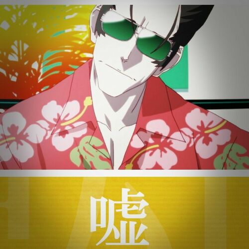 世界の最期