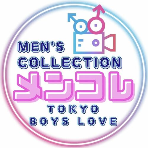 メンコレ-Men's Collection-