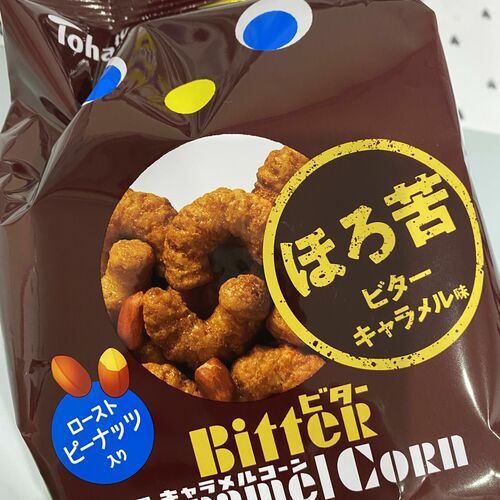 美尻マニア＿ほろにが