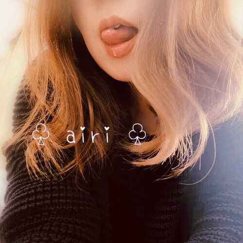 ♧愛airi莉♧